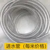 Accesorios para Máquina de Limpieza de Alta Presión Suzhou Black Cat Bcc0717/0917/1217 Sello de Agua Anillo de Sello del Pistón Cabezal de Bomba