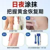Apósito de Terapia Infrarroja Lejana para la Corte Interior de Beijing Tong Ren Tang para el Tratamiento de Venas Varicosas Gel Médico Reductor de Fiebre