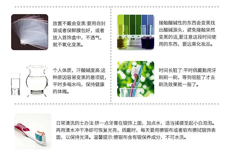 红绳手链内页_20