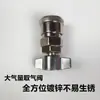Tanque de gás de caminhão válvula de gás de grande volume reboque tanque de gás link fuligem soprando tubo conjunto acessórios de tubo de gás universal