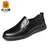 Zapatos de Vestir para Hombre Cabeza de Viejo Otoño Mocasines Cabeza de Viejo Piel de Vaca de Capa Superior Cuero Genuino Zapatos de Suela Suave SN60610
