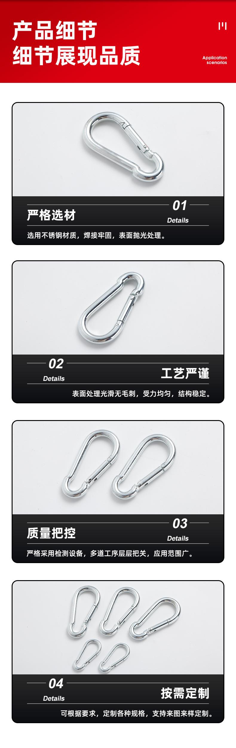 普通弹簧钩