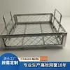 Cesta de Malla Qian Ding 304 Cesta de Metal Ampliada y Engrosada Fuerte Capacidad de Carga Varias Especificaciones y Tamaños Se Pueden Personalizar