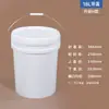 Cubo de plástico de grado alimenticio, bidón con tapa, cubo sellado, cubo de pintura, cubo vacío, cubo blanco pequeño, 5/20/25L kg kg kg