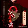Decoração de Inauguração 2026 Pingente de Nó Chinês com Nó Ondulado e Caracteres da Sorte para Sala de Estar Decoração de Casa de Alto Padrão Ornamento para Pendurar
