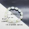 Pulsera de Jade Blanco Imitación al por Mayor, Regalo Promocional de Transmisión en Vivo de Tienda de Oro, Pulsera Sencilla de Cuentas Cilíndricas de Jade Blanco