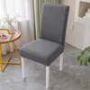 Venta de liquidación: Nueva Funda Elástica Jacquard de Color Sólido para Silla Todo el Año, Anti-Manchas, Engrosada, Cobertura Total, Antideslizante para Uso en Casa