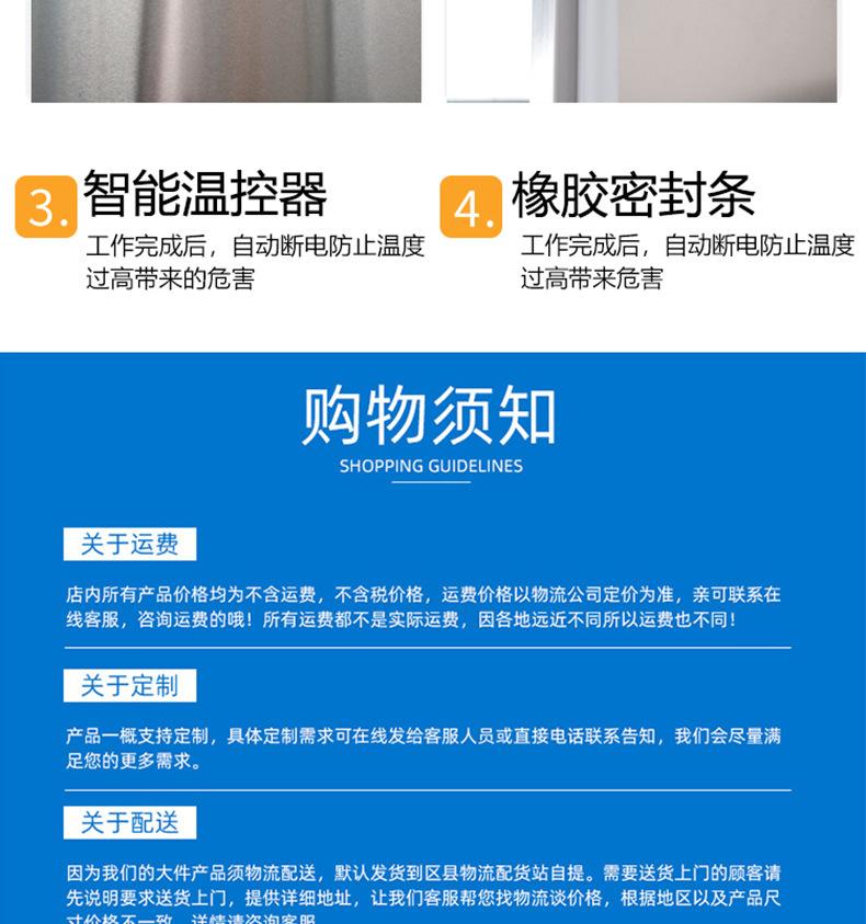 消毒柜详情页_12.jpg