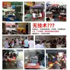 Puesto de máquina de molino de piedra para harina máquina de harina para el desayuno máquina comercial totalmente automática para rollos de arroz máquina de harina máquina de vapor comercial