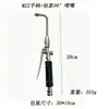 Pistola de agua para hidrolavadora de alta presión, varilla de extensión para limpieza de aire acondicionado doméstico, boquilla de abanico, varilla rociadora multifuncional con ajuste universal
