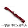 Bai Xi Accesorios Hebilla Tejida Hecha a Mano con Forma de Corazón de Melocotón con Hebilla de Tres Capas de Perlas para Ropa de Año Nuevo Infantil, Hebilla Popular con Borla de Cola Larga al por Mayor