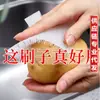 Escova de Limpeza de Frutas e Legumes com Anel Japonês Ferramenta de Limpeza de Batatas, Legumes e Frutas para Cozinha Escova de Limpeza Multifuncional Flexível