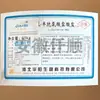 Clorhidrato de L-cisteína anhidro de grado alimenticio Clorhidrato de L-cisteína potenciador de nutrientes