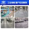 Piso Industrial de PVC Empalmable Tapete de Piso de Plástico Taller de Nueva Energía Piso Aislante Taller de Mantenimiento Bloqueo Taller Almohadilla Resistente al Desgaste