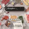 Máquina de Envasado al Vacío Transfronteriza Máquina Doméstica Automática de Sellado al Vacío Máquina Pequeña Mini de Sellado de Plástico Máquina Portátil de Conservación de Cocina
