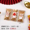 Nueva Bolsa de Empaque para Barco de Arroz Glutinoso, Galletas Gruesas para Snacks, Bolsa Selladora para Máquina de Pasteles de Copo de Nieve, Pastel de Leche de Turrón, Bolsa Pequeña de Año Nuevo