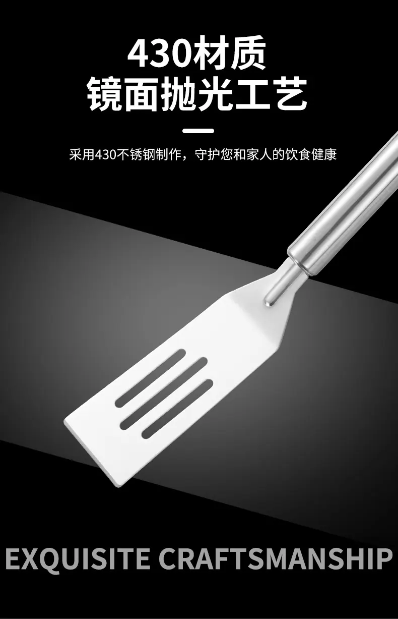 430套装铲_04.jpg