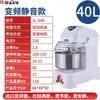 Yongqiang misturador de massa comercial 25 10 5kg mudo misturador de massa de baixo ruído 25kg misturador de massa automático 25kg