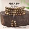 Pulseira de Contas de Oração de Sândalo Verde e Madeira de Agarwood Vietnamita, Multi-Círculos Preciosos para Homens e Mulheres, Contas de Oração em Formato de Barril, Joias Colecionáveis no Atacado