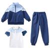 Roupas de jardim para creche primavera, outono e inverno Jaqueta de uniforme escolar para Ensino Fundamental traje de três peças roupa esportiva infantil para meninos e meninas roupas de classe