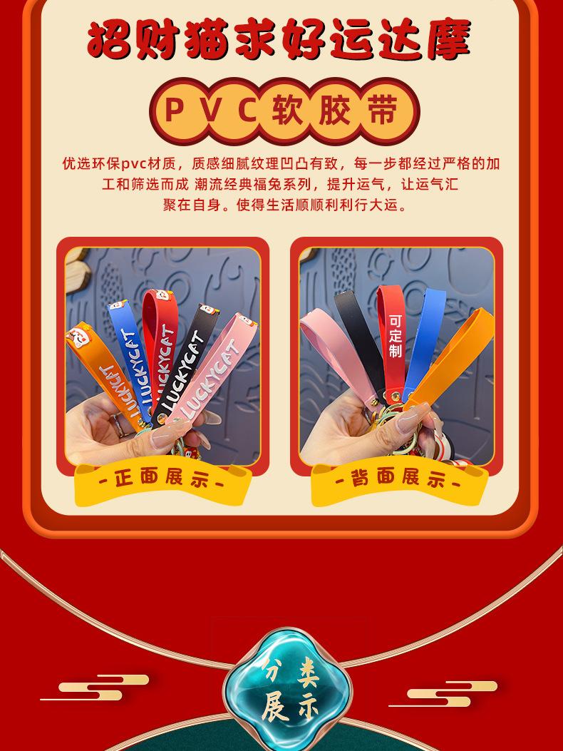 招财猫达摩系列_07.jpg