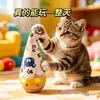Juguete para gato tipo vaso, que se entretiene solo para aliviar el aburrimiento, palo con plumas para gastar energía, pelota de juguete para gato, esencial para dueños de gatos