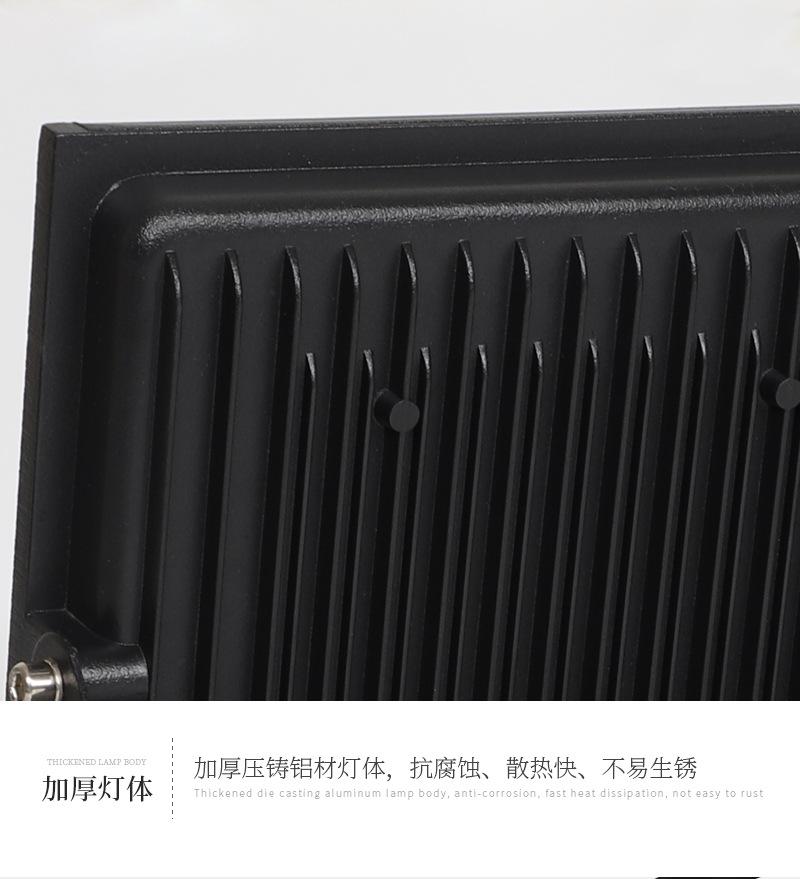 投光灯9_16.jpg