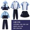 Uniforme Escolar Primário Rushforward Roupas Conjunto de Três Peças Primeira Série Crianças Classe Roupas Outono e Inverno terno Jardim de Infância Jardim Roupas Primavera e Outono