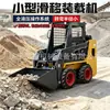 Cargador compacto de ruedas para proyectos de construcción, utilizado para movimiento de tierras y transporte, con maniobrabilidad en el lugar, un diseño compacto y un chasis pequeño