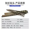 Brocas de torsión extendidas Hss4341 al por mayor en stock para taladrado de hierro, aluminio y madera 1 mm-13 mm Grado industrial