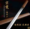 Ciudad de Longquan Metal Arma Fría Espada Espada Han Sin Afilar Forjada Integrada Esmalte Azul Espada del Emperador Dragón Alma de Hielo Regalo del Festival