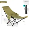 Cadeira dobrável de exterior com quatro posições ajustáveis para os pés, estilo cadeira lua, encosto alto, portátil, adequada para cochilar, relaxar na praia e acampar.