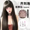 Peruca Completa Koni para Mulheres, Estilo Japonês, Emagrecimento Facial, Franja, Mesmo Estilo de Xiaoju, Peruca Longa Lisa Preta Realista Sem Costura