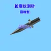 Medidor de Contorno Shaanxi Sonda de Superficie de Corte Único/Sonda Cónica/Sonda de Carburo Cementado
