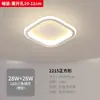 Luz de Pasillo Nórdico, Luz de Entrada, Luz Creativa Moderna Simple para Vestidor, Luz de Balcón, Lámpara de Techo Pequeña