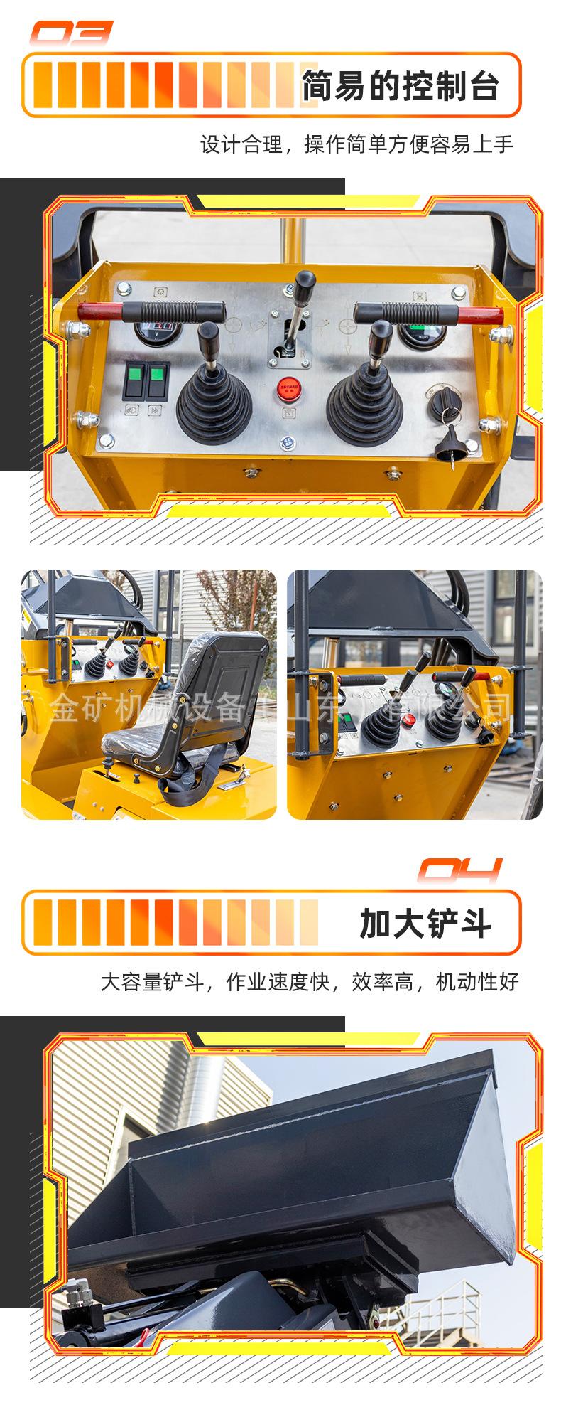 HTHY800-Y座驾滑移中文详情页_07