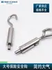 Cable de Acero con Gancho, Dispositivo de Bloqueo Ajustable, Soporte para Colgar, Luminaria, Mecanismo de Bloqueo Automático, Accesorios para Gabinete de Caja de Luz