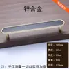Venda Direta de Fábrica Estilo Nórdico Formato de Concha Alça Pequena Plana Minimalista Moderno Puxador de Porta de Armário Gaveta Transparente Guarda-Roupa