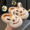 Chinelos de algodão fofos para crianças para outono e inverno, chinelos confortáveis e quentes de desenho animado para crianças mais velhas, chinelos de pelúcia da moda para bebês com fleece adicionado