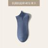 Calcetines de hombre Zhuji 100% algodón, calcetines tobilleros de algodón puro, desodorante invisible, antideslizante, antibacteriano natural, antibolitas, calcetines para hombre
