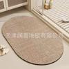 Tapete de lama de diatomáceas simples Banheiro doméstico Absorvente de água Tapete antiderrapante de secagem rápida Porta do vaso sanitário Tapete de entrada resistente ao desgaste