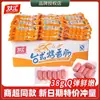 Salchicha asada estilo taiwanés Shuanghui 38g salchicha de jamón lista para comer snack de salchicha para hot dog salchicha asada pequeña venta al por mayor