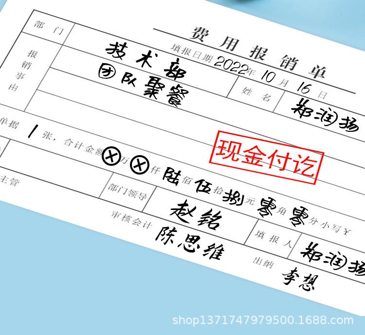 不倒翁六面光敏印章（财务款）_08.jpg