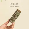 Pequeño quemador de incienso decorativo con patrones antiguos, cerámica rústica, para crear ambiente, adecuado para quemar madera sagrada, cedro y salvia