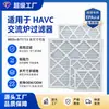 Fronteiriço Hvac Hvac Hvac Forno Filtro de Ar Merv8/11/ 87% de desconto Empilhado Efeito Primário Filtro de Moldura de Papel