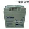 Batería de Plomo-Ácido Firstpower Fp1240 Libre de Mantenimiento 12V24Ah CC Pantalla Fuente de Alimentación Ininterrumpida