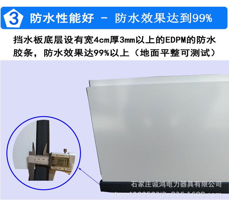 挡水板详情1_13.jpg