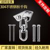 304 aço inoxidável rolamento rotativo de carga gancho rede saco de areia pendurar cadeira de fivela fixa placa yoga boxing swing acessórios