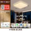 Lámpara de Techo Minimalista Italiana Original Puri para Sala de Estar, Mármol Espectro Completo Alto Brillo Protección Ocular Luz Principal para Sala de Estar, Iluminación Zhongshan