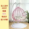 Cadeira de Rattan Suspensa, Cadeira Suspensa, Cadeira de Balanço para Uso Externo em Casa, Cadeira de Balanço para Pátio, Cadeira Preguiçosa para Quarto Interno, Berço de Rede para Varanda